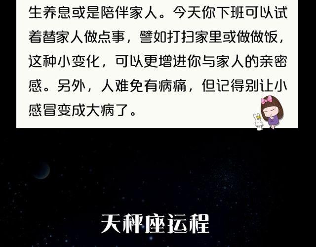 双子静待最佳时机