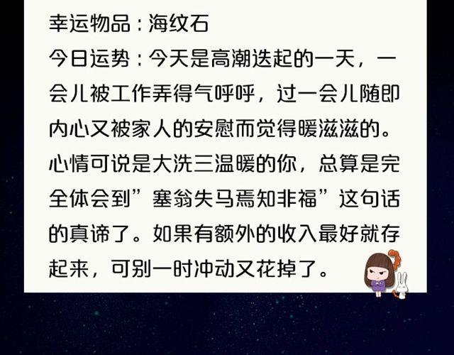 双子静待最佳时机
