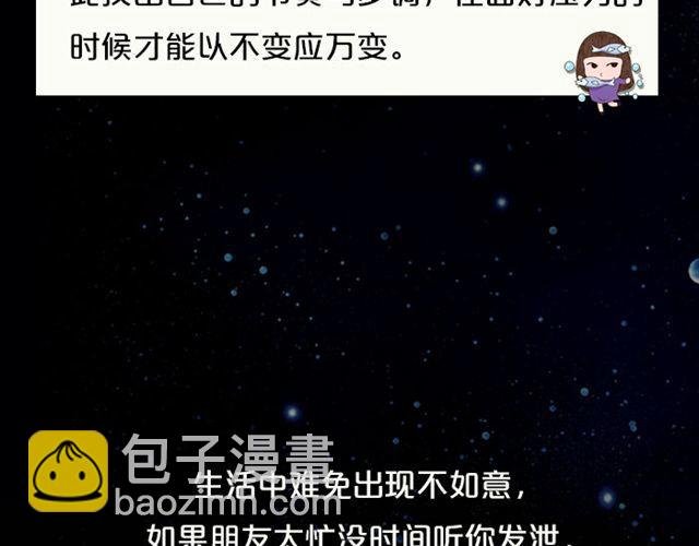 双子静待最佳时机