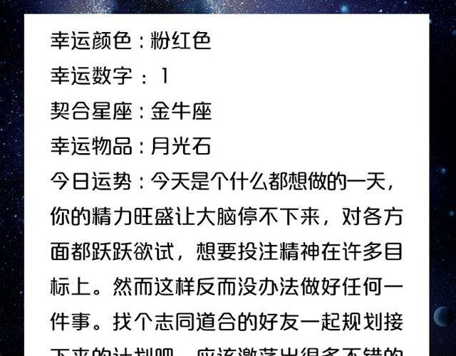 巨蟹充满变动的一天