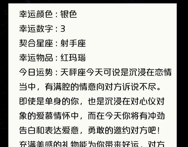 巨蟹充满变动的一天