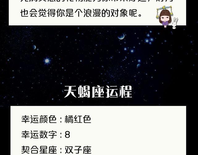 巨蟹充满变动的一天