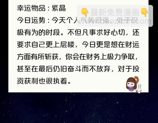 巨蟹充满变动的一天