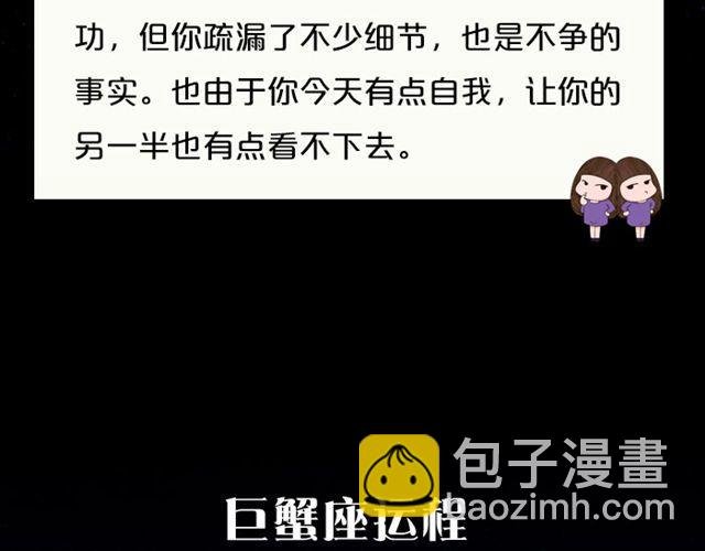 射手座的财运大吉日
