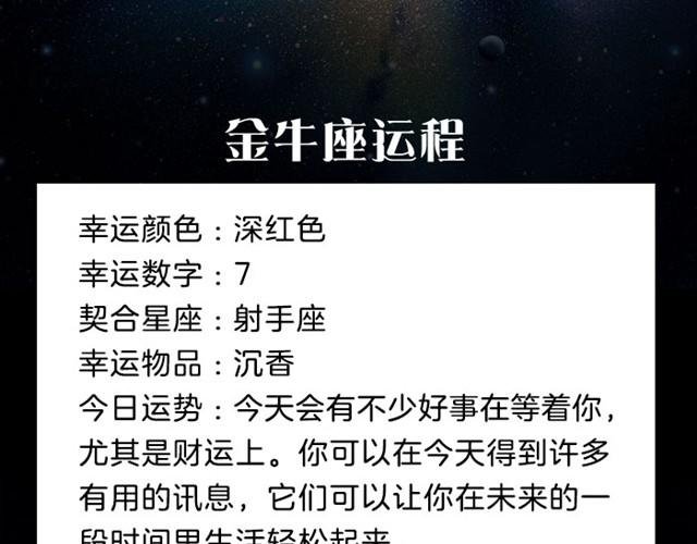 当心！水瓶今天会破财！
