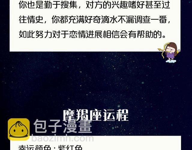 单身的双子有艳遇！