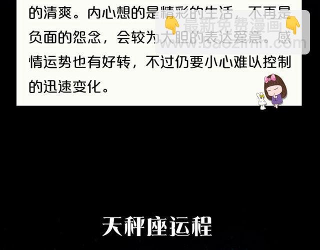 摩羯的破财日