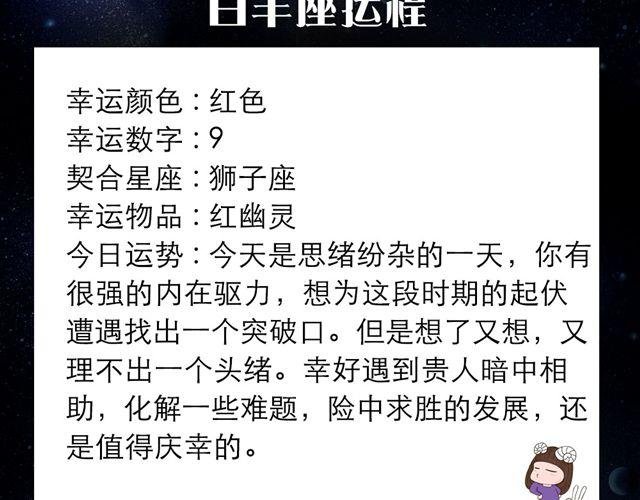 处女座表现优秀
