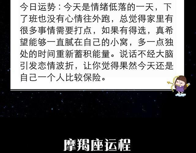 处女座表现优秀