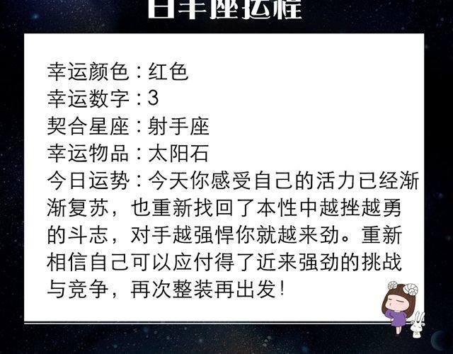 天蝎恋爱魅力指数飙升