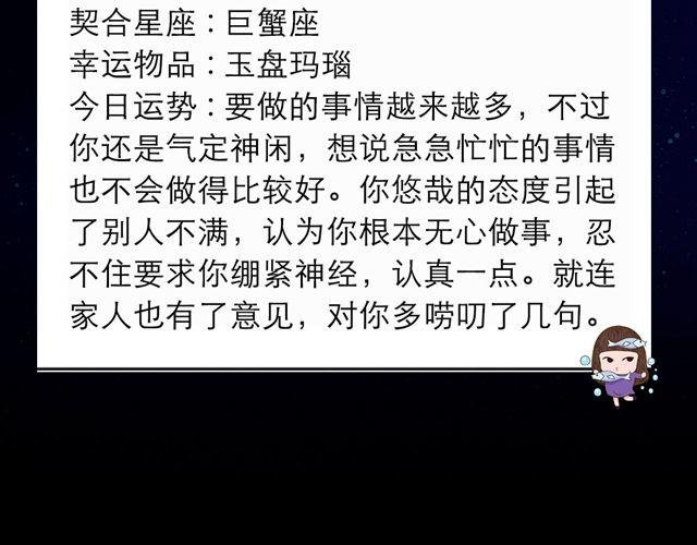 天蝎恋爱魅力指数飙升