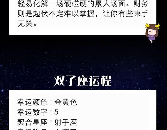 狮子今日豪情万丈