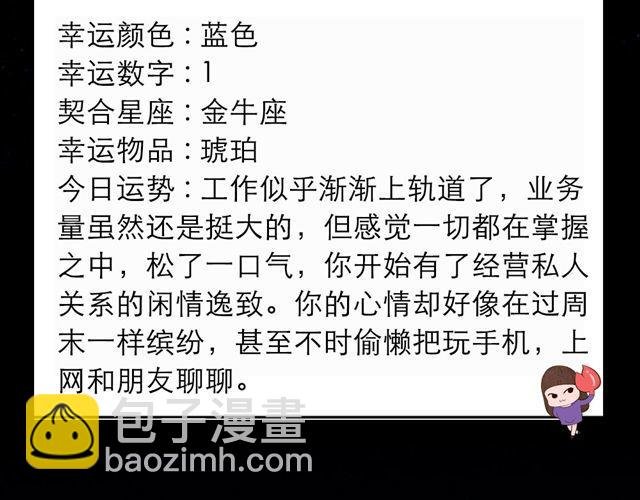 狮子今日豪情万丈