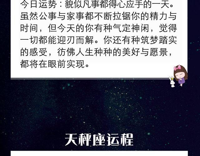狮子今日豪情万丈