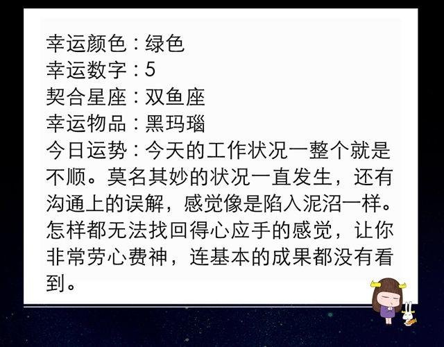狮子今日豪情万丈