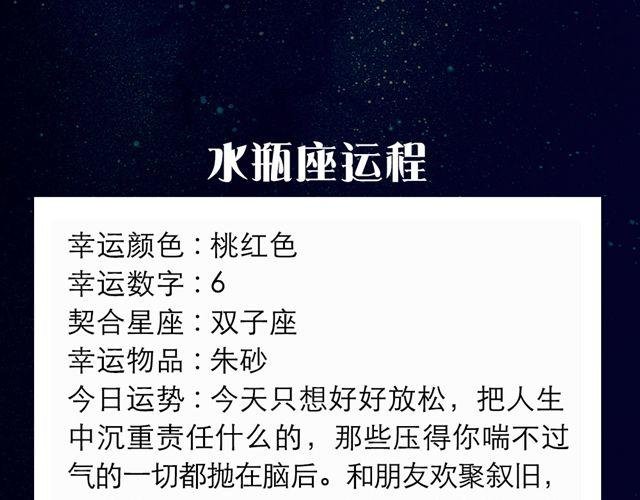 狮子今日豪情万丈