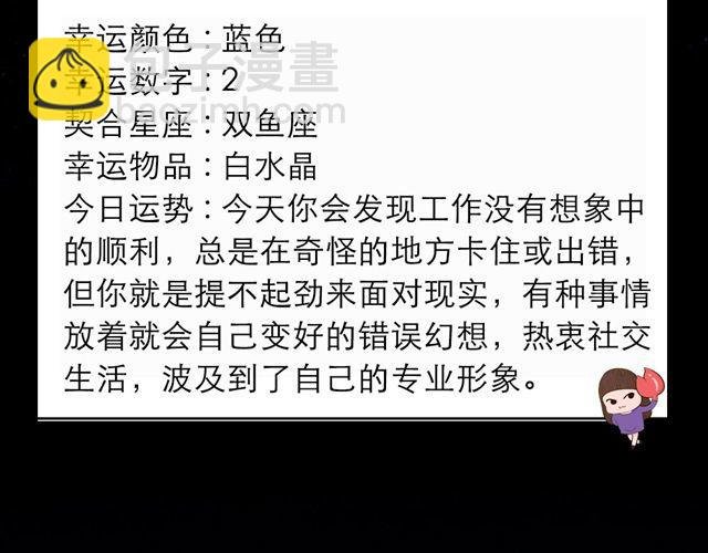 双子座改变一下吧