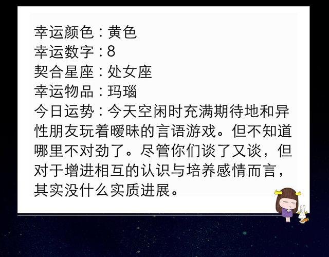 双子座改变一下吧