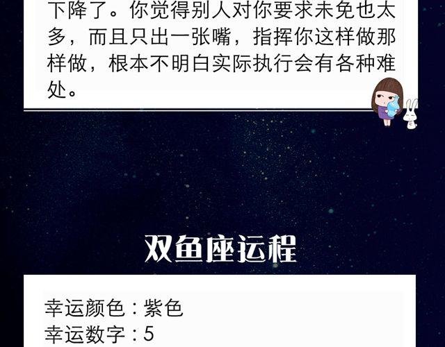 双子座改变一下吧