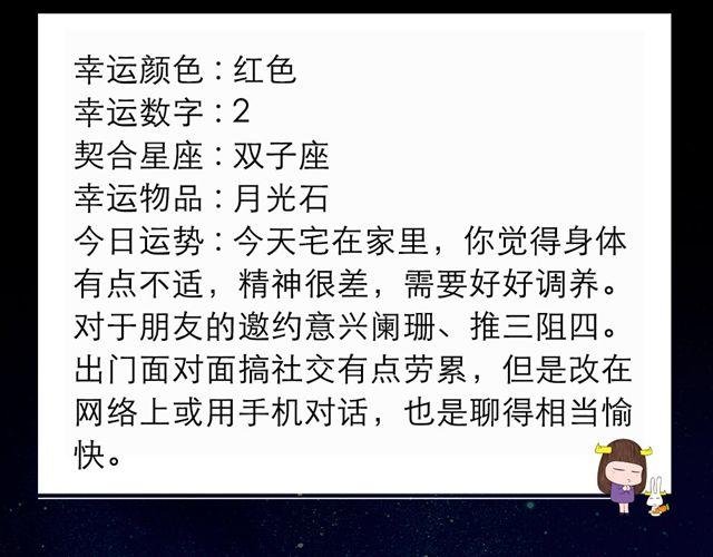 天秤获利状况不佳