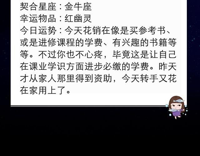 天秤获利状况不佳