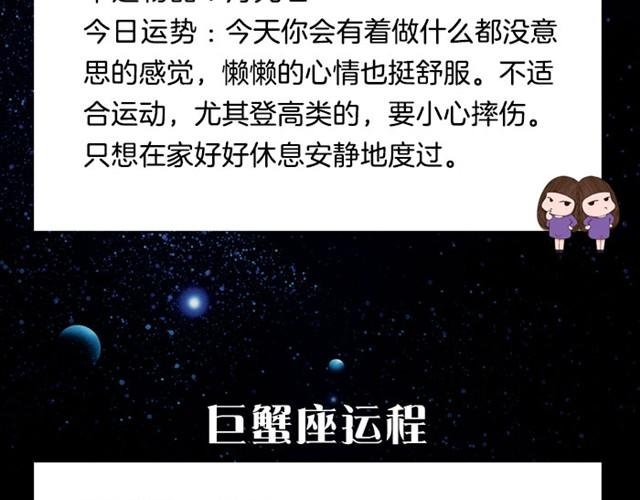 处女座可能会遇到让自己心动的人