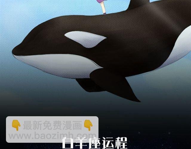 金牛座财务大丰收！