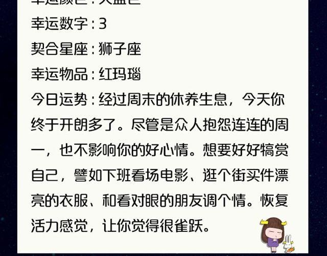 金牛座财务大丰收！