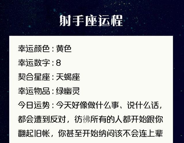 处女座兵荒马乱的一天