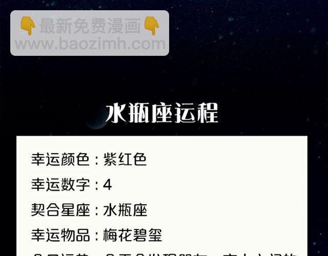 处女座兵荒马乱的一天