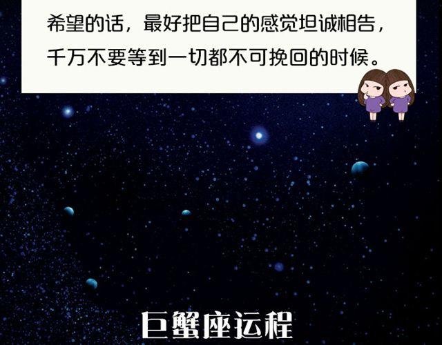水瓶高调的恋爱损害了人气