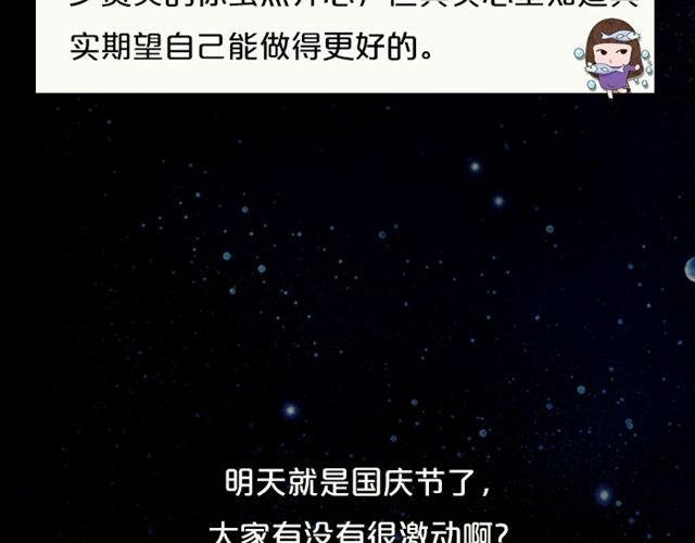 水瓶高调的恋爱损害了人气