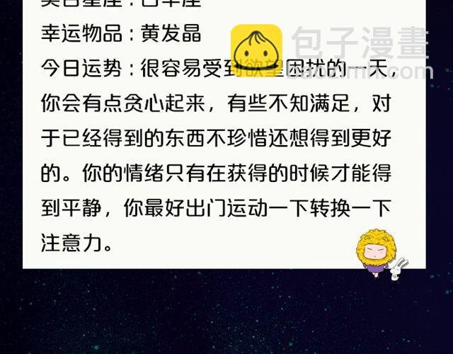 巨蟹座易被重视