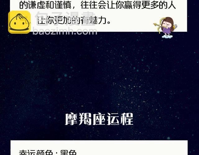巨蟹座易被重视