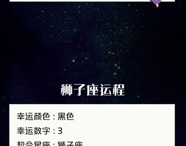 摩羯座思维活跃