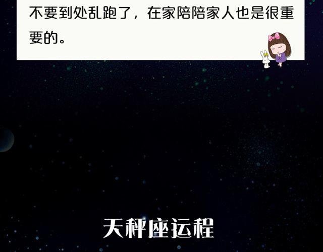 摩羯座思维活跃