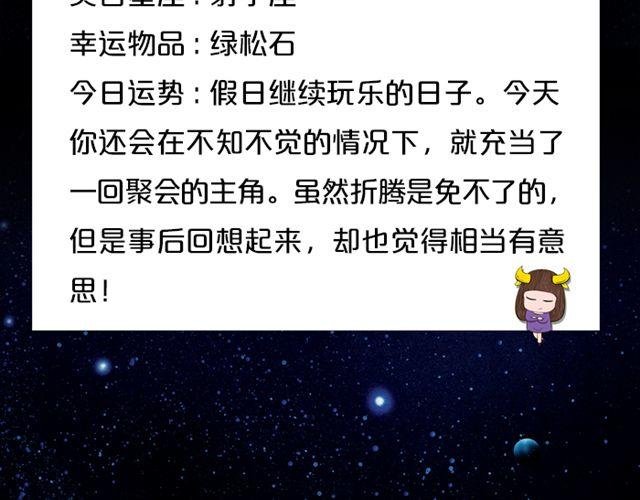 双子发展新恋情