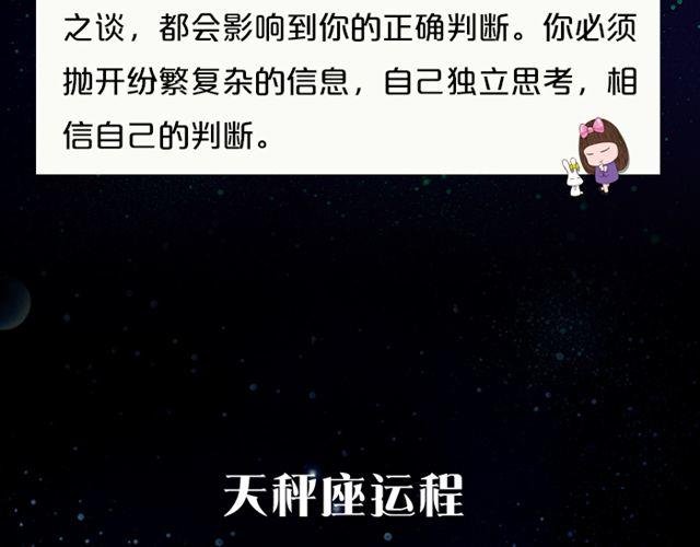 双子发展新恋情