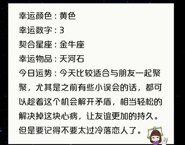 双子发展新恋情