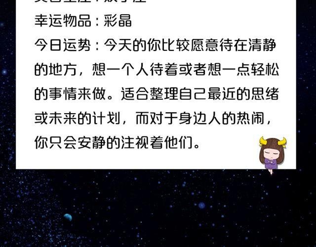 射手情绪莫名低落