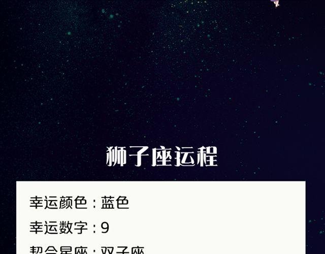 射手情绪莫名低落