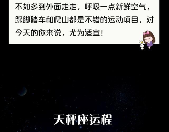 射手情绪莫名低落