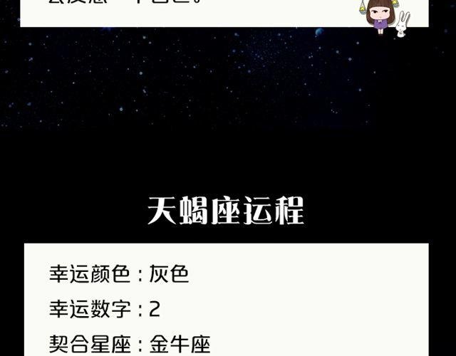 射手情绪莫名低落