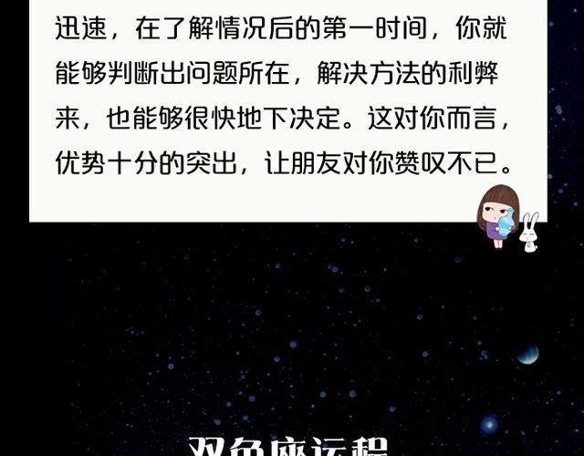射手情绪莫名低落