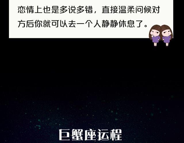 水瓶好奇心旺盛
