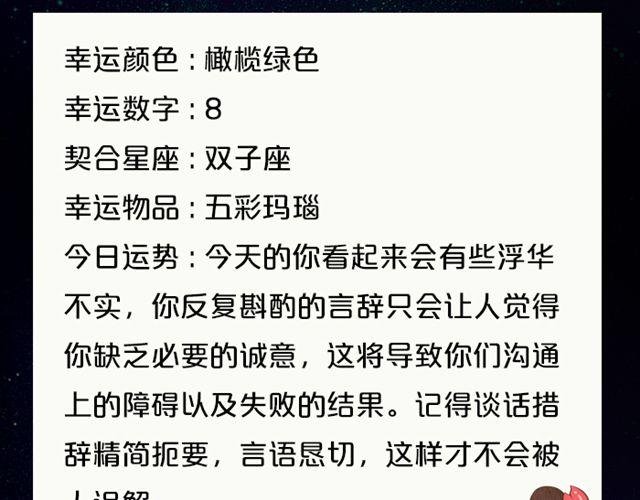 水瓶好奇心旺盛