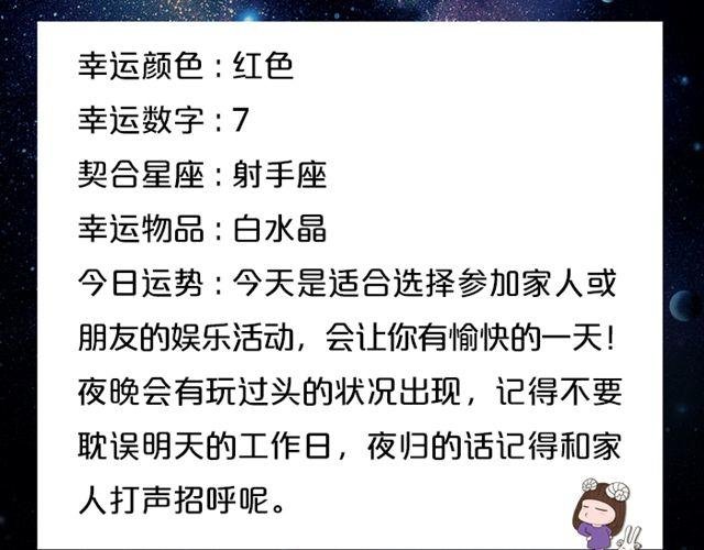 双子会有小麻烦