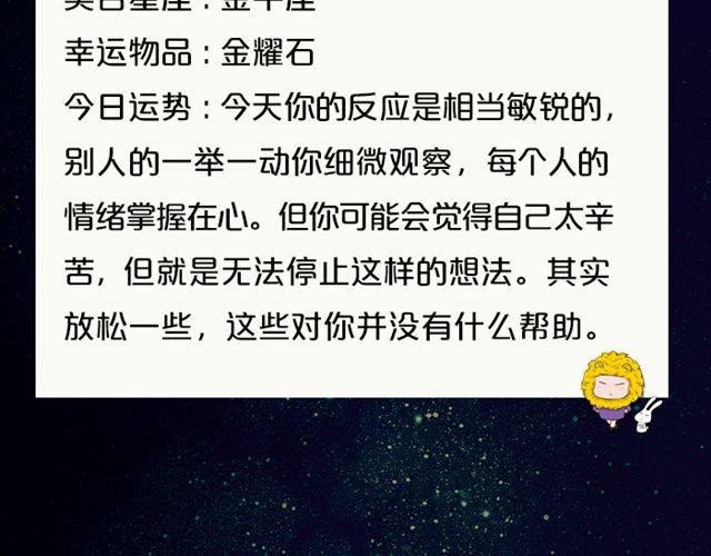 双子会有小麻烦