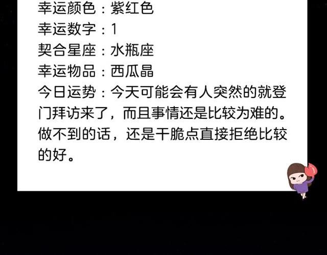 狮子会有烦心事