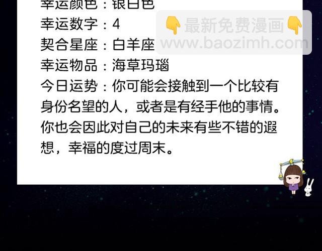 狮子会有烦心事
